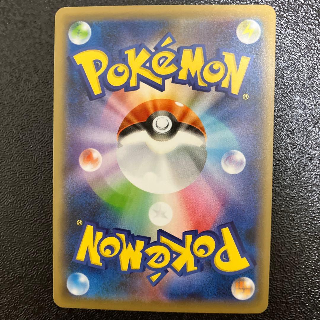 リザードンV MAX SSR（開封後、すぐにスリーブに入れて保管しています）