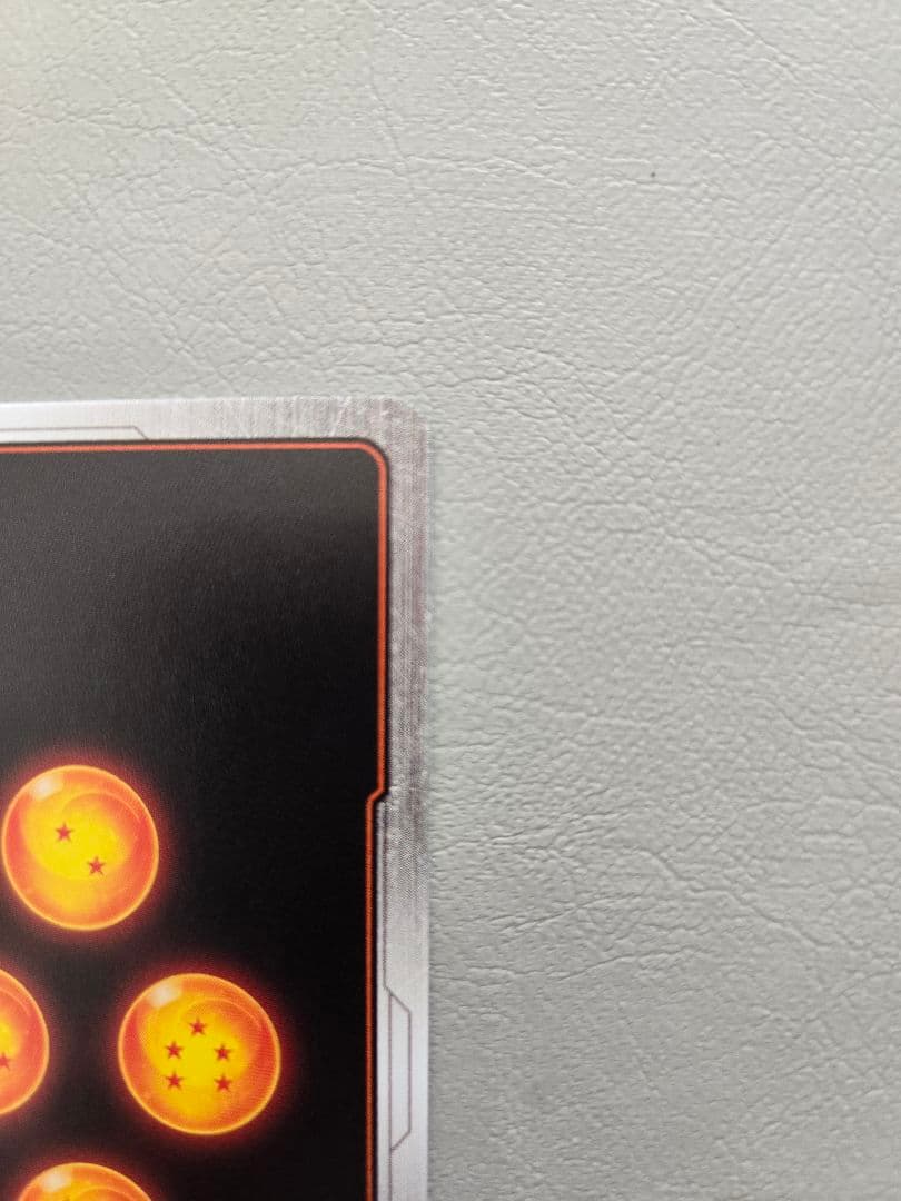 フュージョンワールド 孫悟天 SCR FB08-121スーパーパラレル