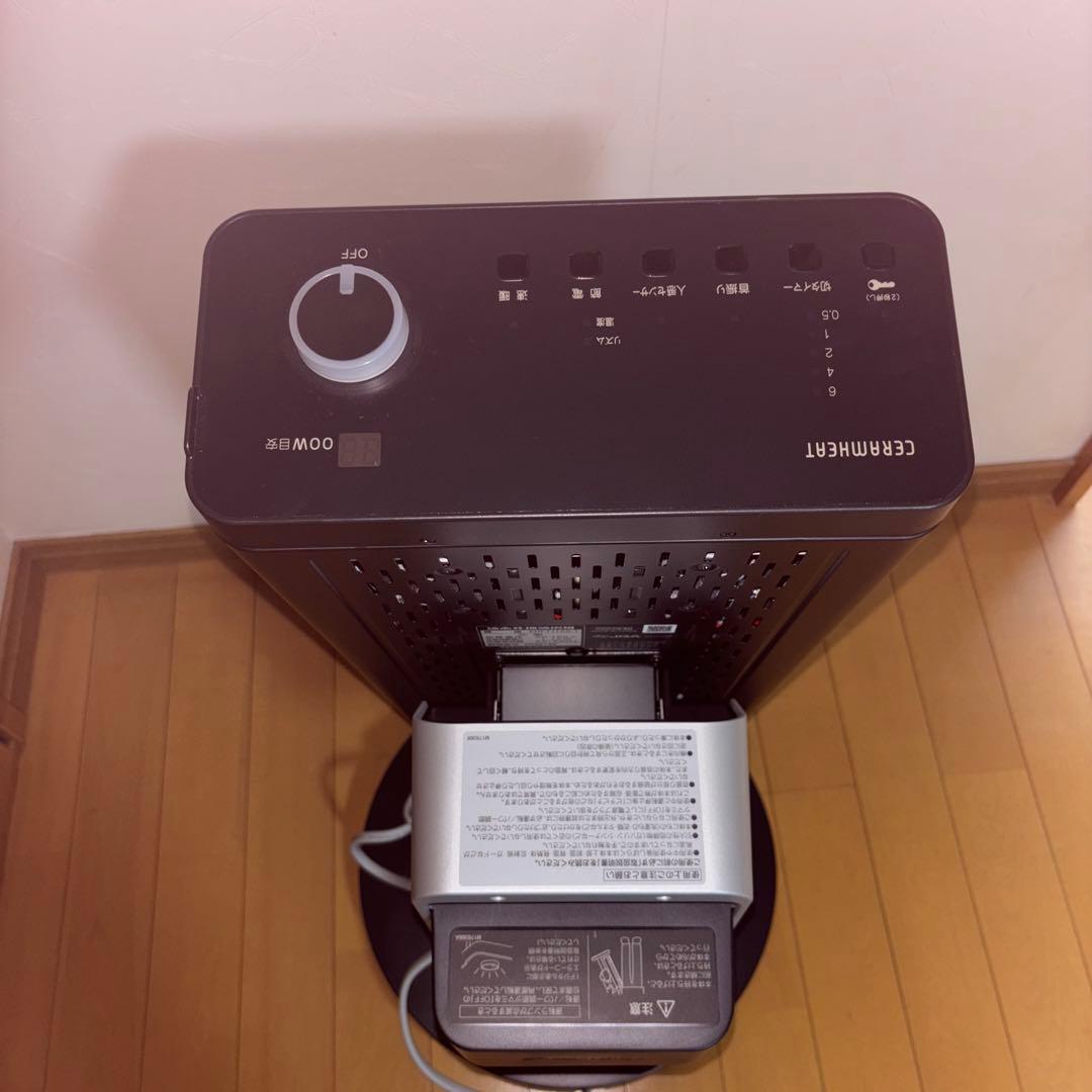 【さく】ダイキン 遠赤外線暖房機 セラムヒート ERFT11ZS-T