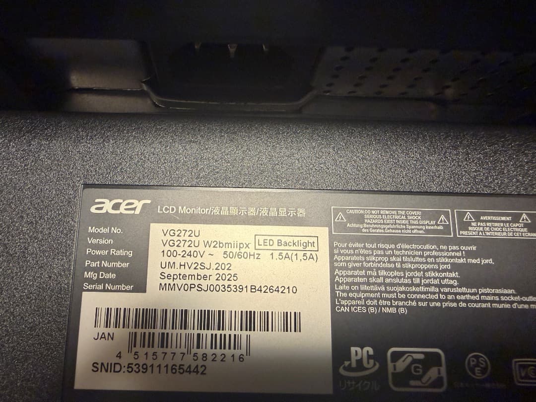 Acer 27インチモニター WQHD 240Hz VG272UW2bmiipx