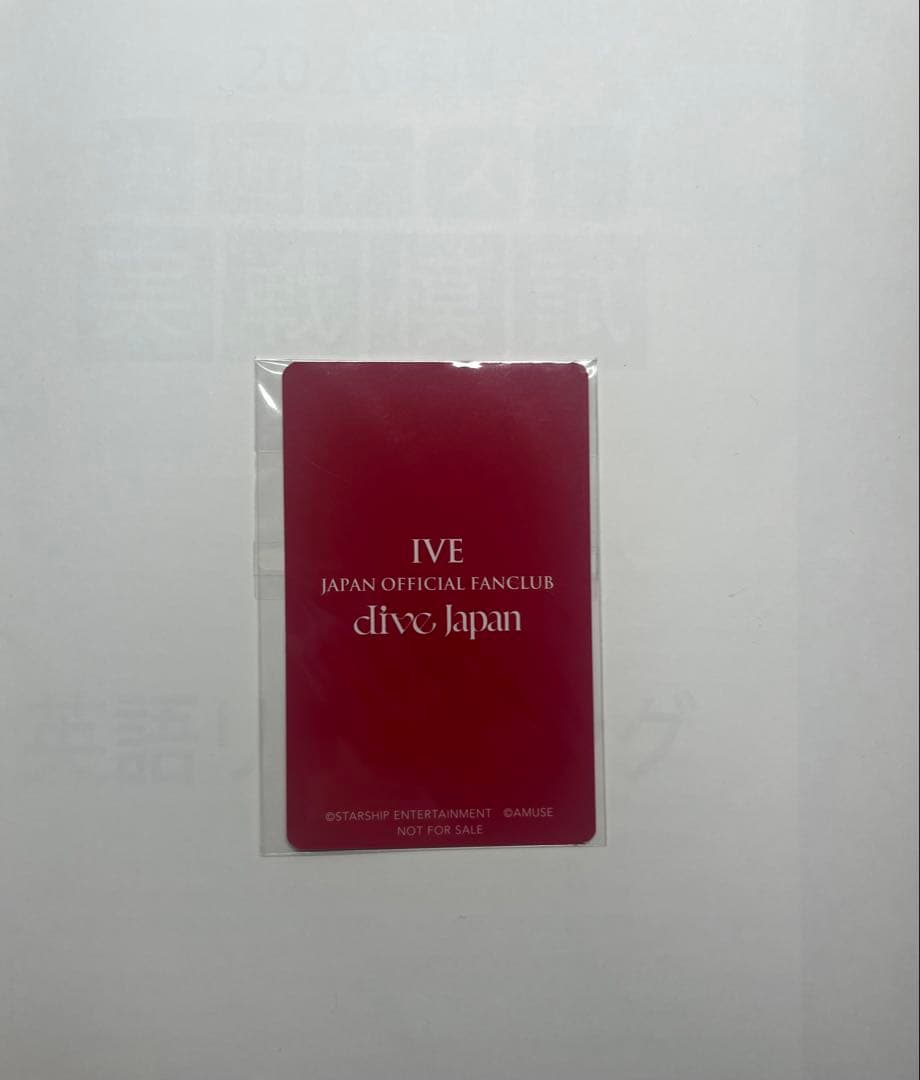 IVE ウォニョン DIVE JAPAN 長期会員 継続特典 FC トレカ