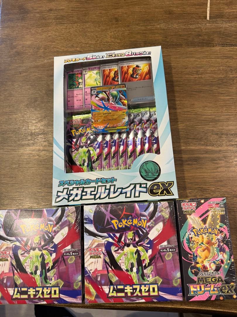 メガドリーム　ムニキスゼロ　メガエルレイド　ポケセン　シュリンク付