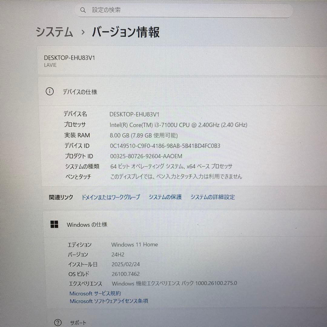 美品 LaVieNS350/GAB【office】