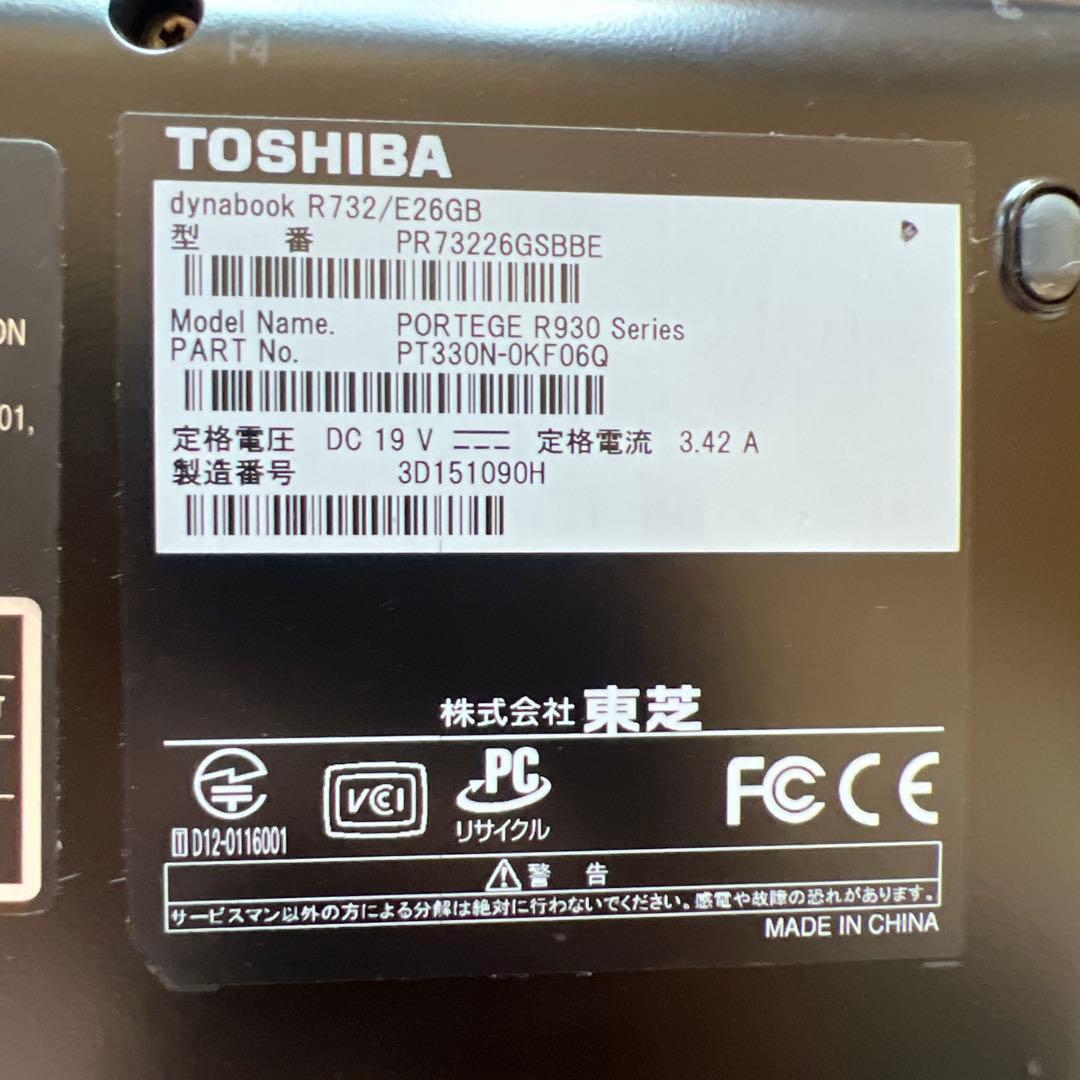 東芝 dynabook ノートパソコン