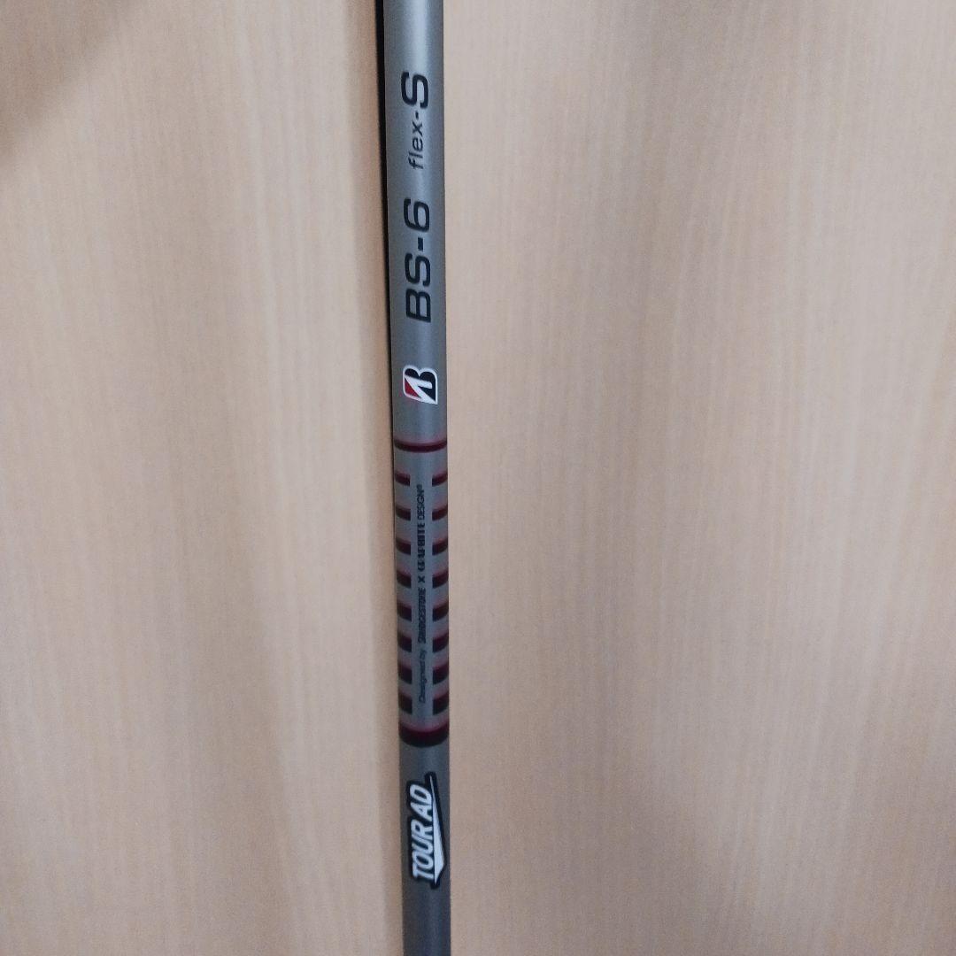 ブリヂストンゴルフツアーB B1ドライバー