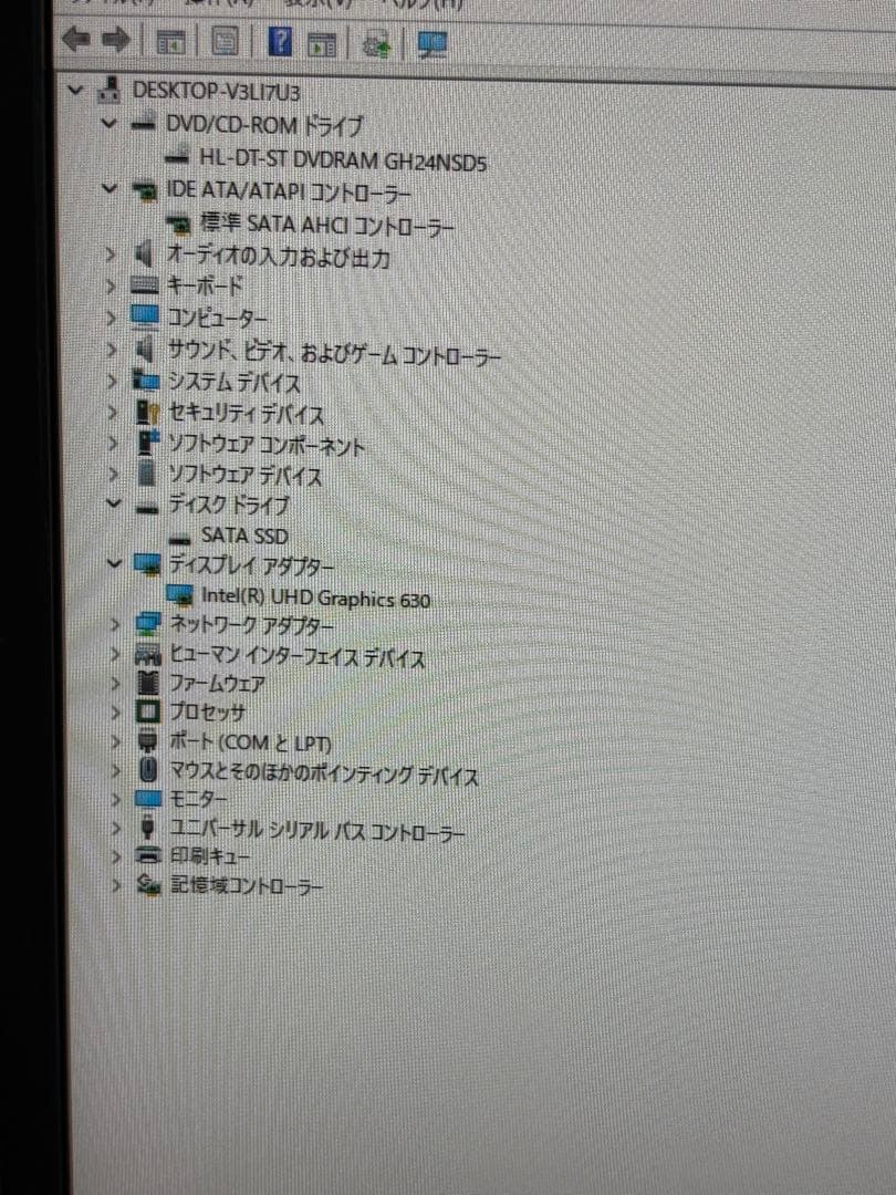 ⭐️M835A⭐️i5-8400 Diginnos