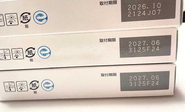 キャノン純正インクタンク XKI-N11XL 新品未開封14個