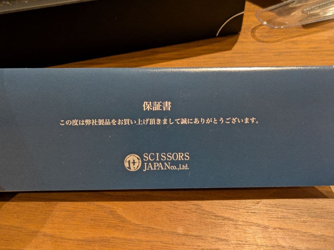 シザーズジャパンQVF25%29i06Y