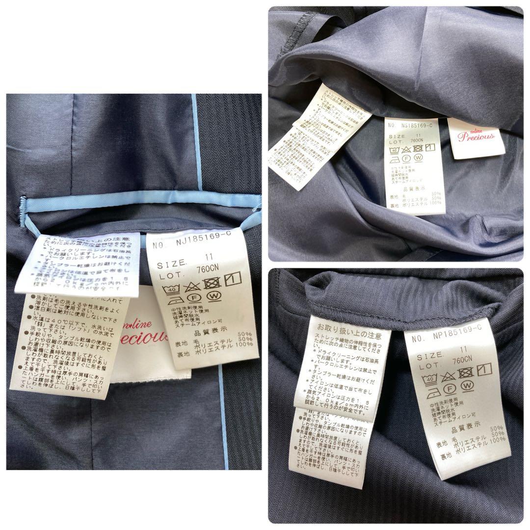 未使用あり✨エヌラインプレシャス 洗える 11号 ストライプ セットアップ