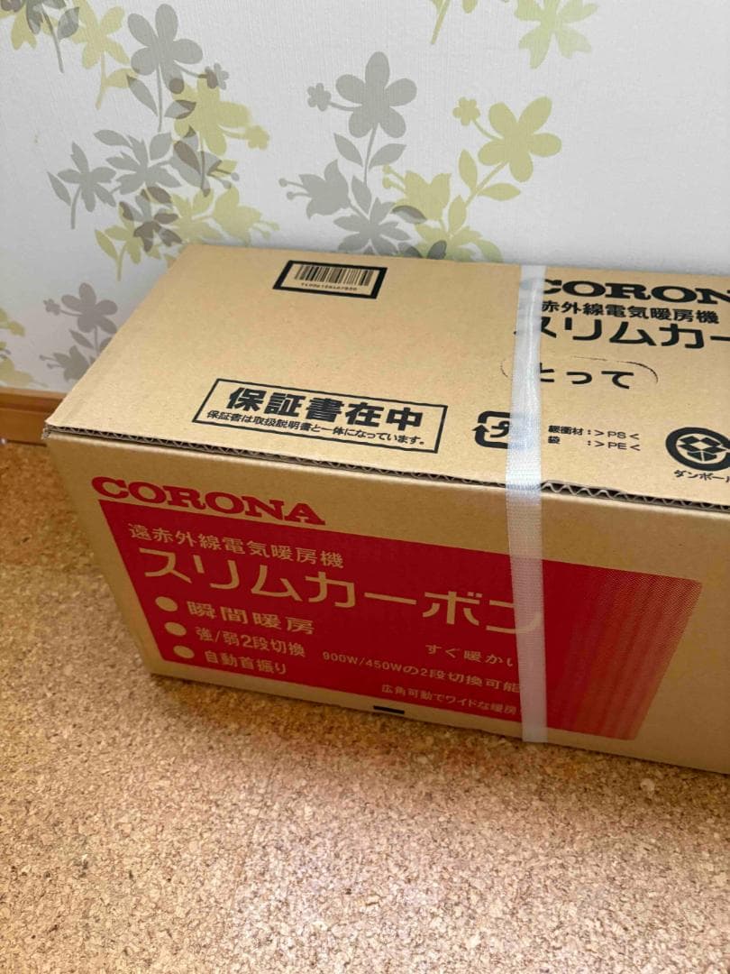 Corona スリムカーボンヒーター DH-CM923 ホワイト 新品未開封