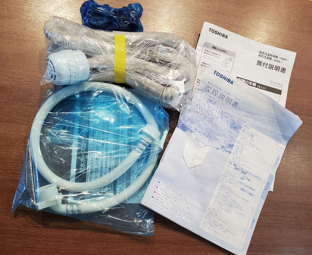 TOSHIBA　洗濯機　8kg 2024年製