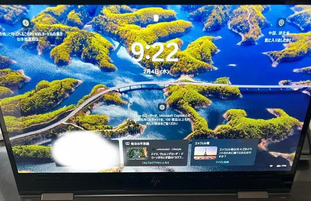 HP ENVY x360 13-ar0074au / ノートPC ノートパソコン