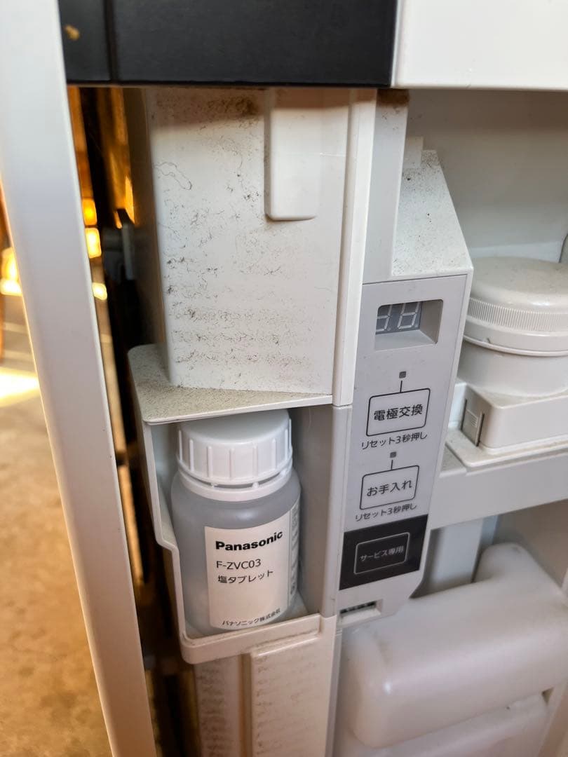 Panasonic 次亜塩素酸 空間除菌脱臭機 F-MV2100