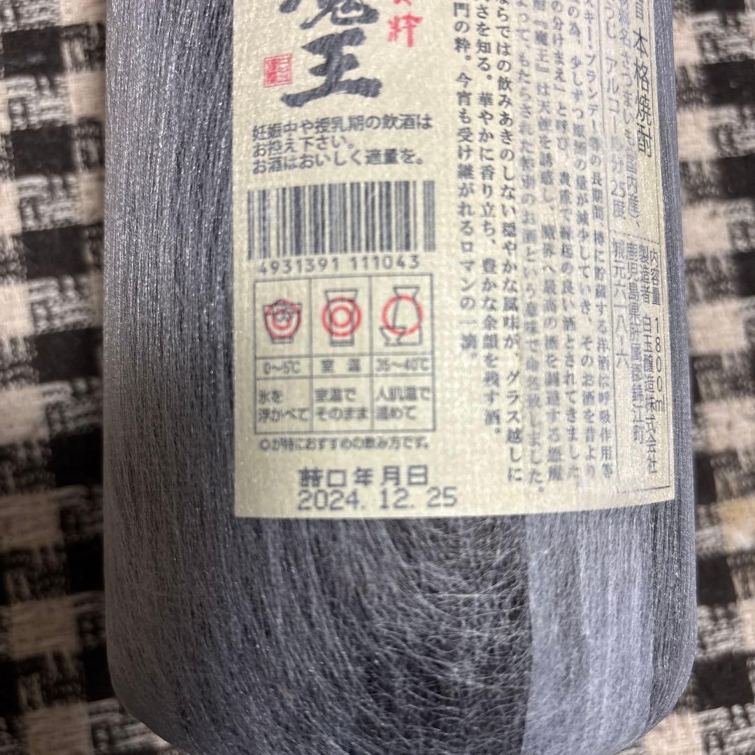 魔王 焼酎 1800ml 白玉醸造