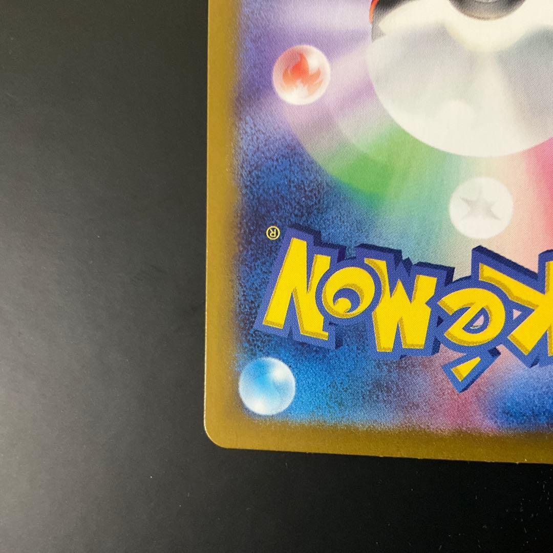 コイキング AR080/073