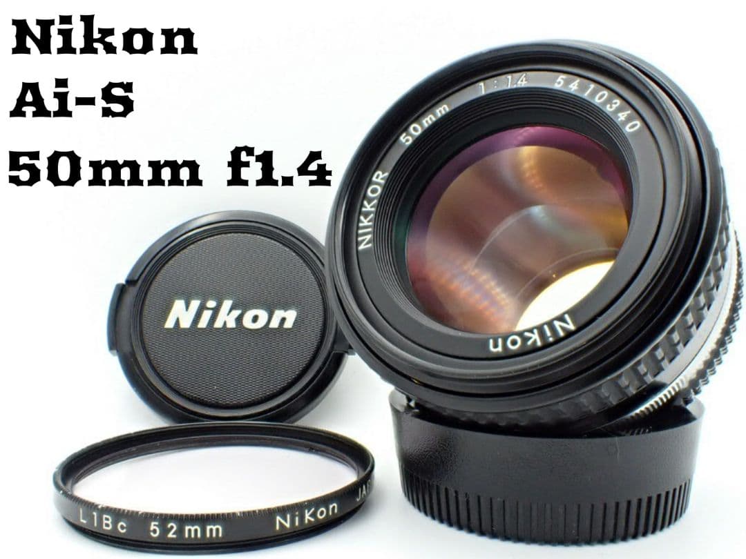 【良品】Nikon Ai-s 50mm f1.4 初期不良保証付き