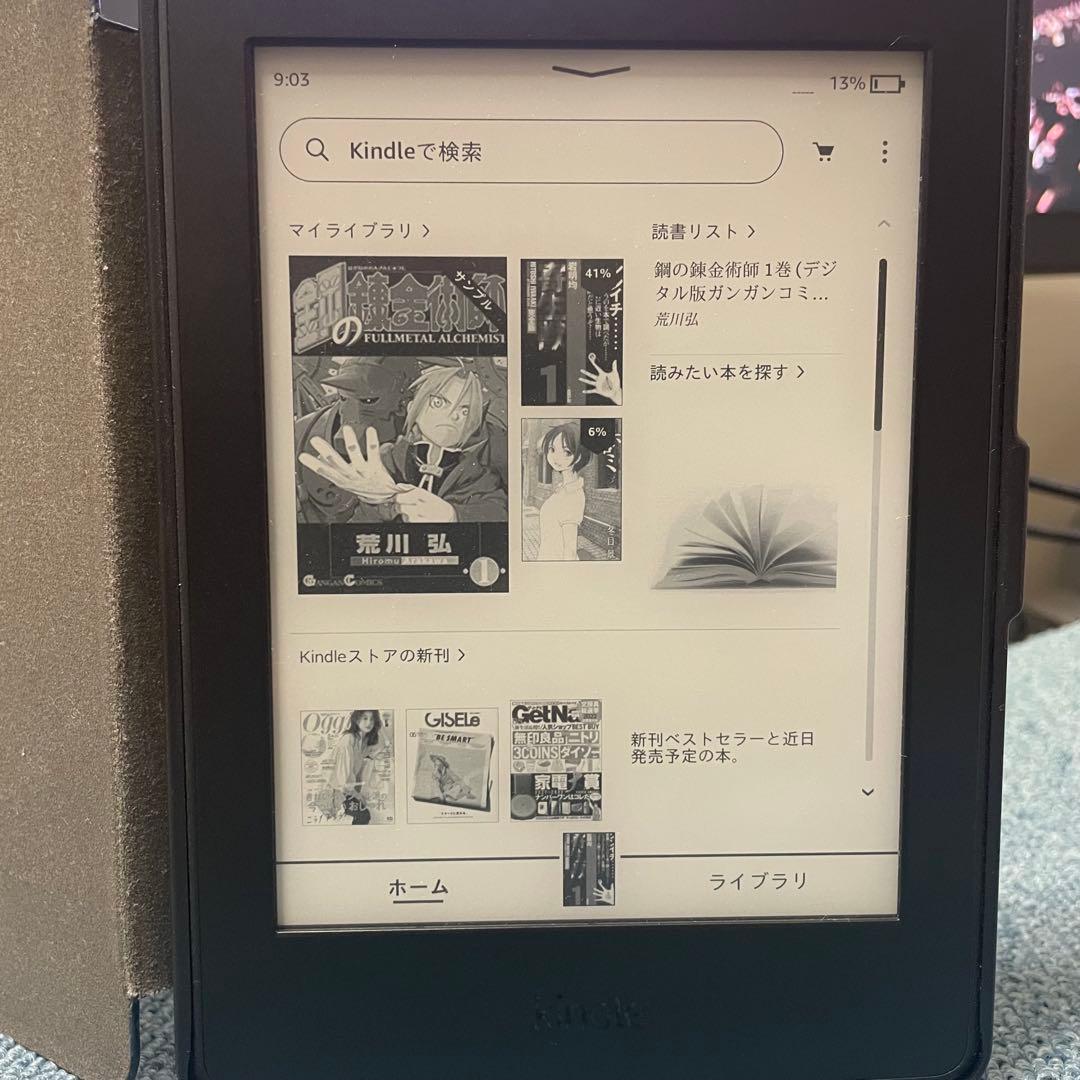 Kindle paperwhite 32GB カバー付き！美品