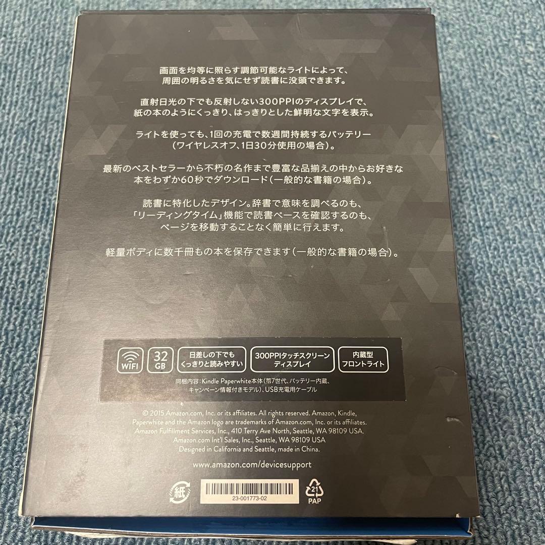 Kindle paperwhite 32GB カバー付き！美品