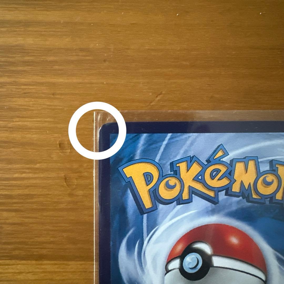 皮卡丘 151 中国版 ゲンガー AR 172/151