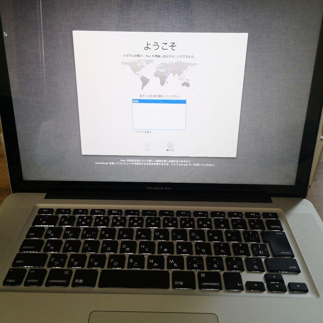 APPLE MacBook Pro MD318J/A　ジャンク品
