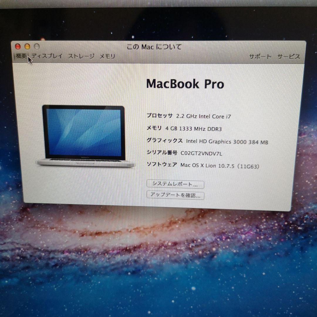 APPLE MacBook Pro MD318J/A　ジャンク品