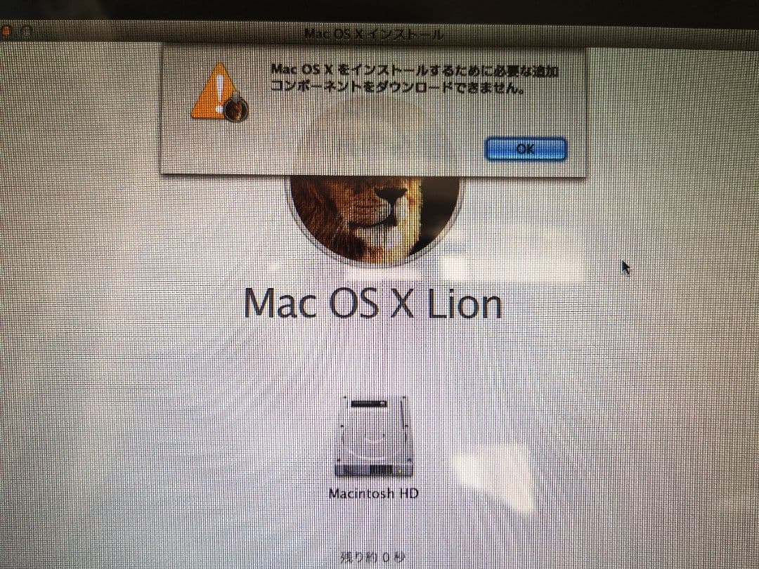 APPLE MacBook Pro MD318J/A　ジャンク品