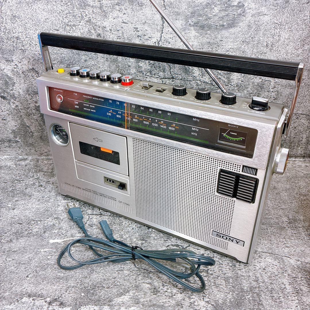 希少　SONY CF-1790 ラジオ・カセットプレーヤー　動作品　ジャンク