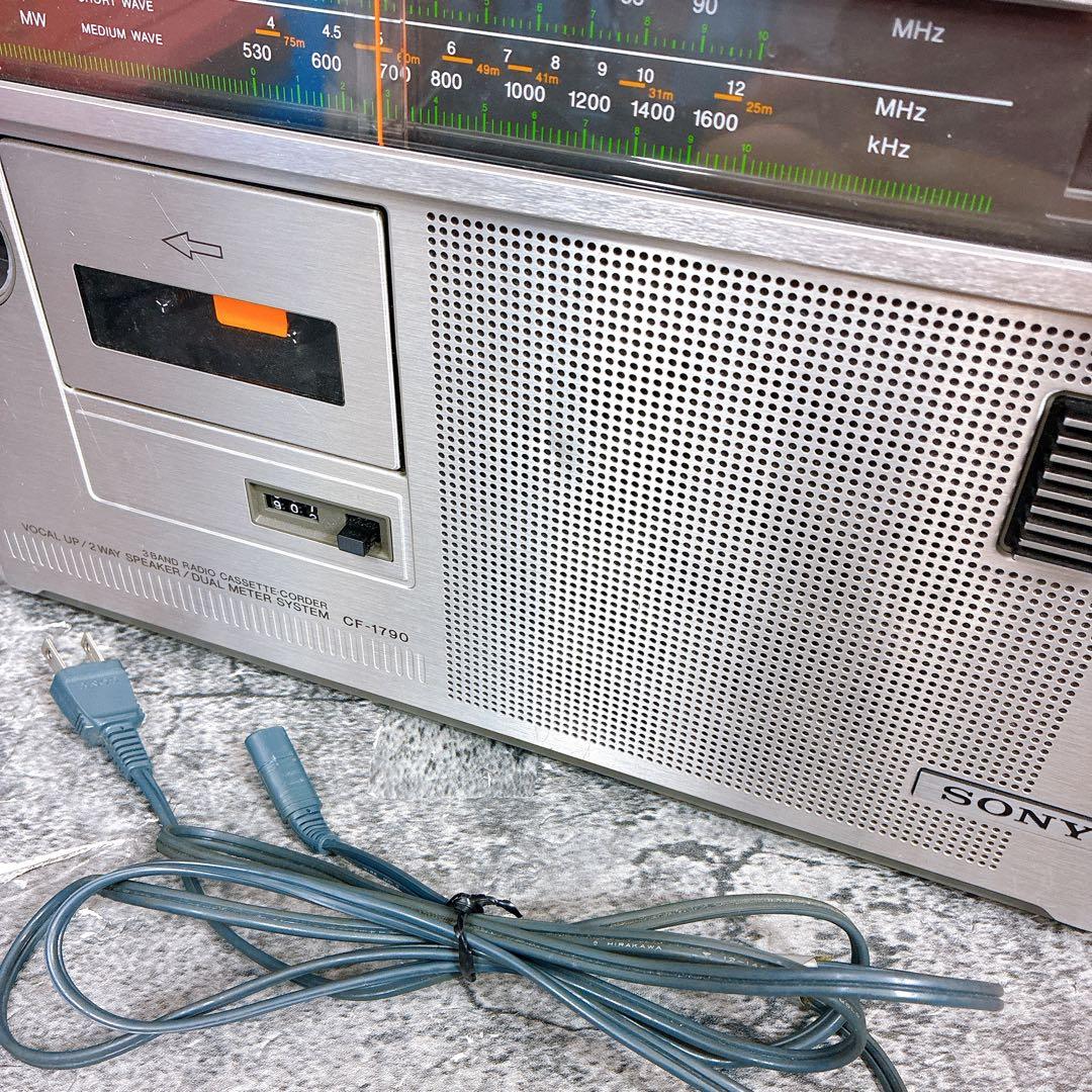 希少　SONY CF-1790 ラジオ・カセットプレーヤー　動作品　ジャンク