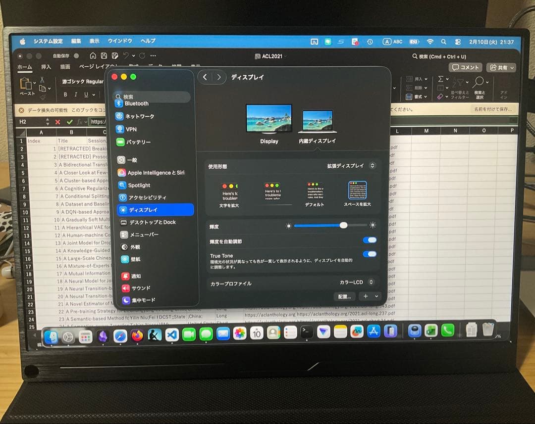 EVICIV EVC-1601 (16インチモバイルモニター)