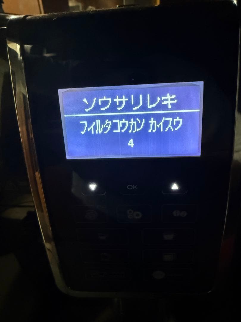 De'Longhi Dinamica コーヒーメーカー