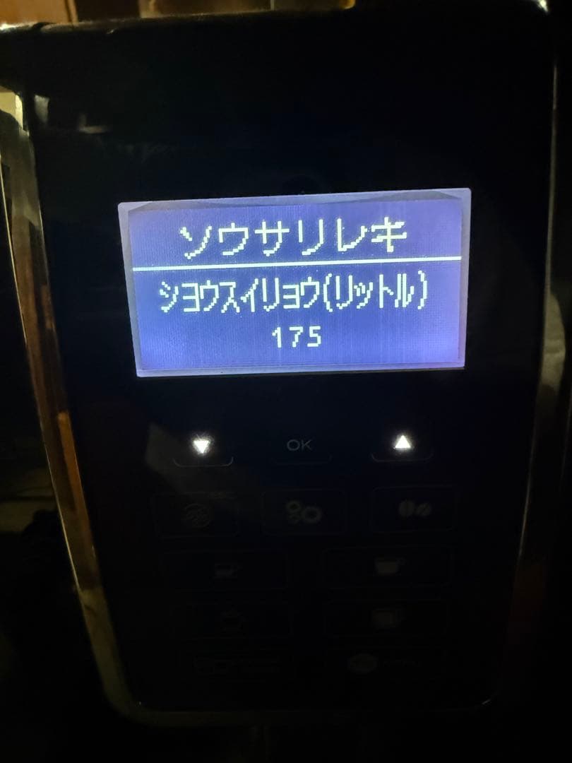 De'Longhi Dinamica コーヒーメーカー