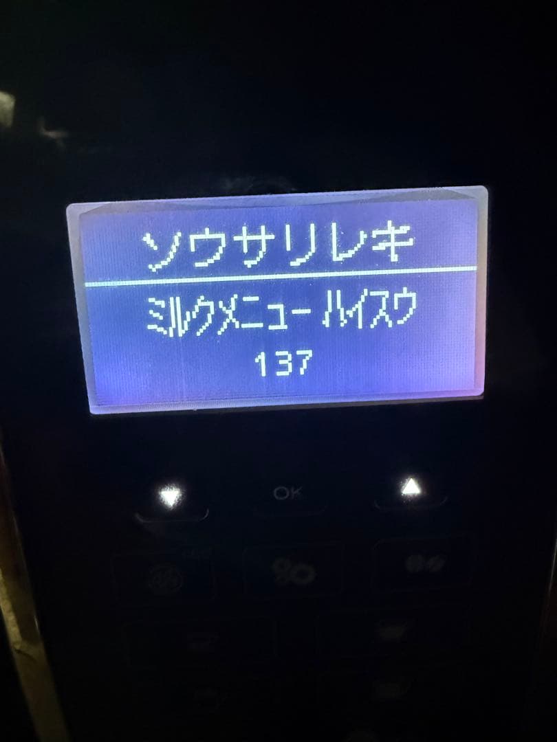 De'Longhi Dinamica コーヒーメーカー