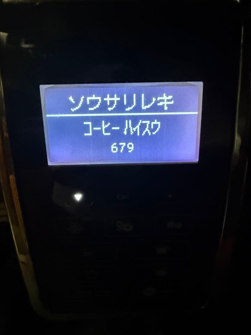 De'Longhi Dinamica コーヒーメーカー