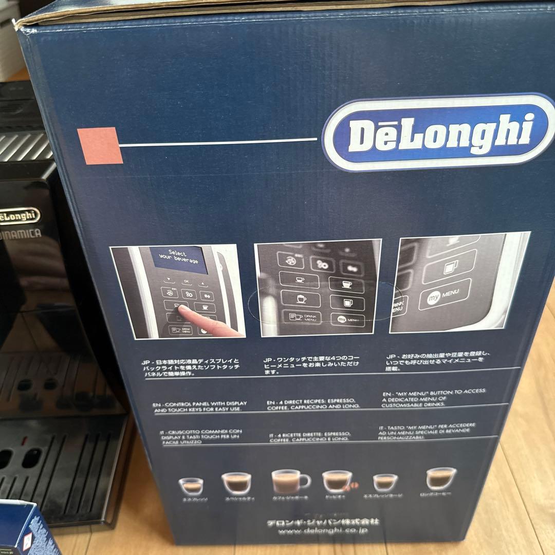 De'Longhi Dinamica コーヒーメーカー