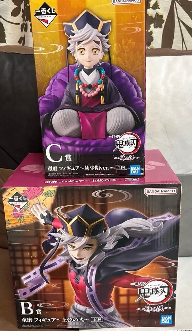 鬼滅の刃　一番くじ　フィギュア　童磨