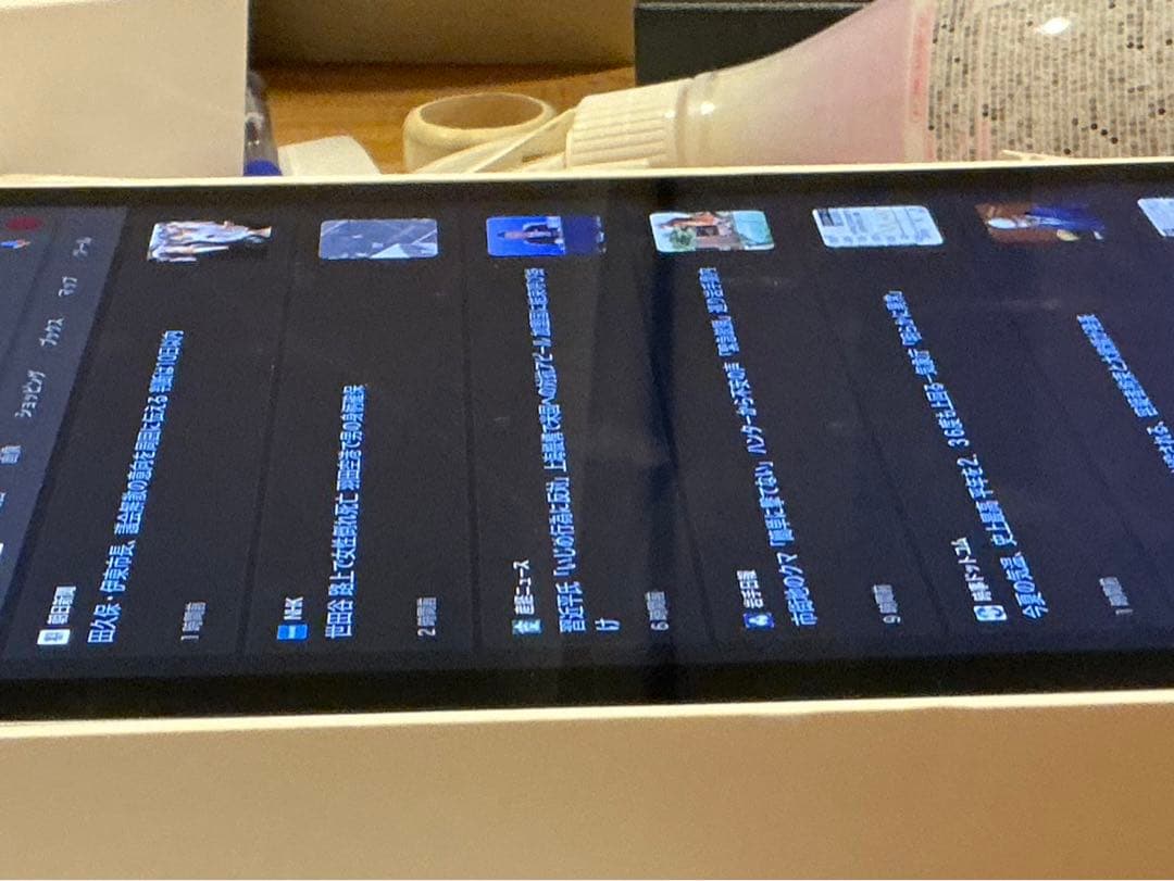 iPad Air第4世代 64gb 最終値下げ