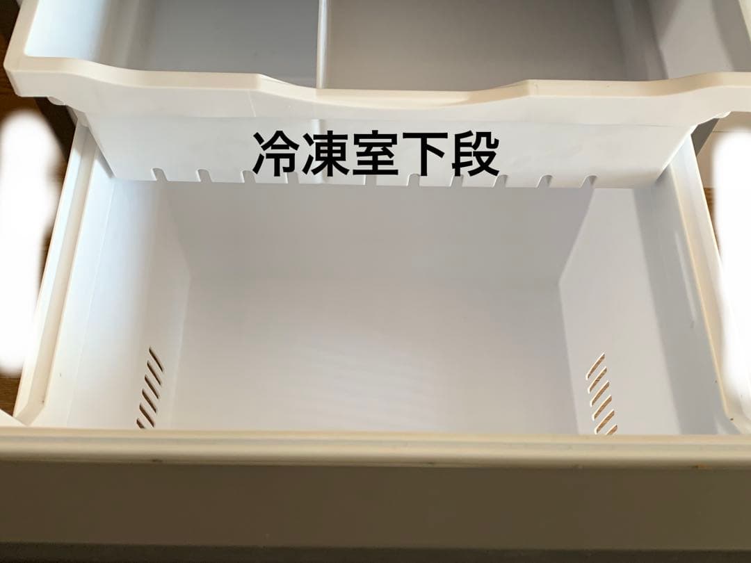 [みか]冷蔵庫 日立 HITACHI R-V32NV 315L