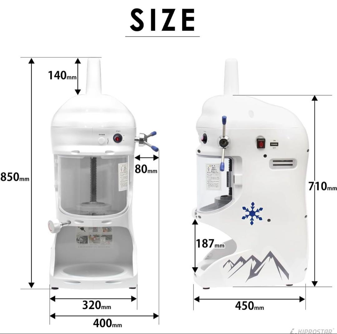 【送料込み】かき氷機 業務用