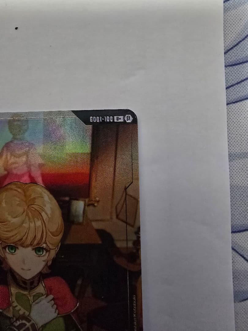 あ*れ様 ガンダムカードゲーム 覚悟の表れ U+ パラレル β 版