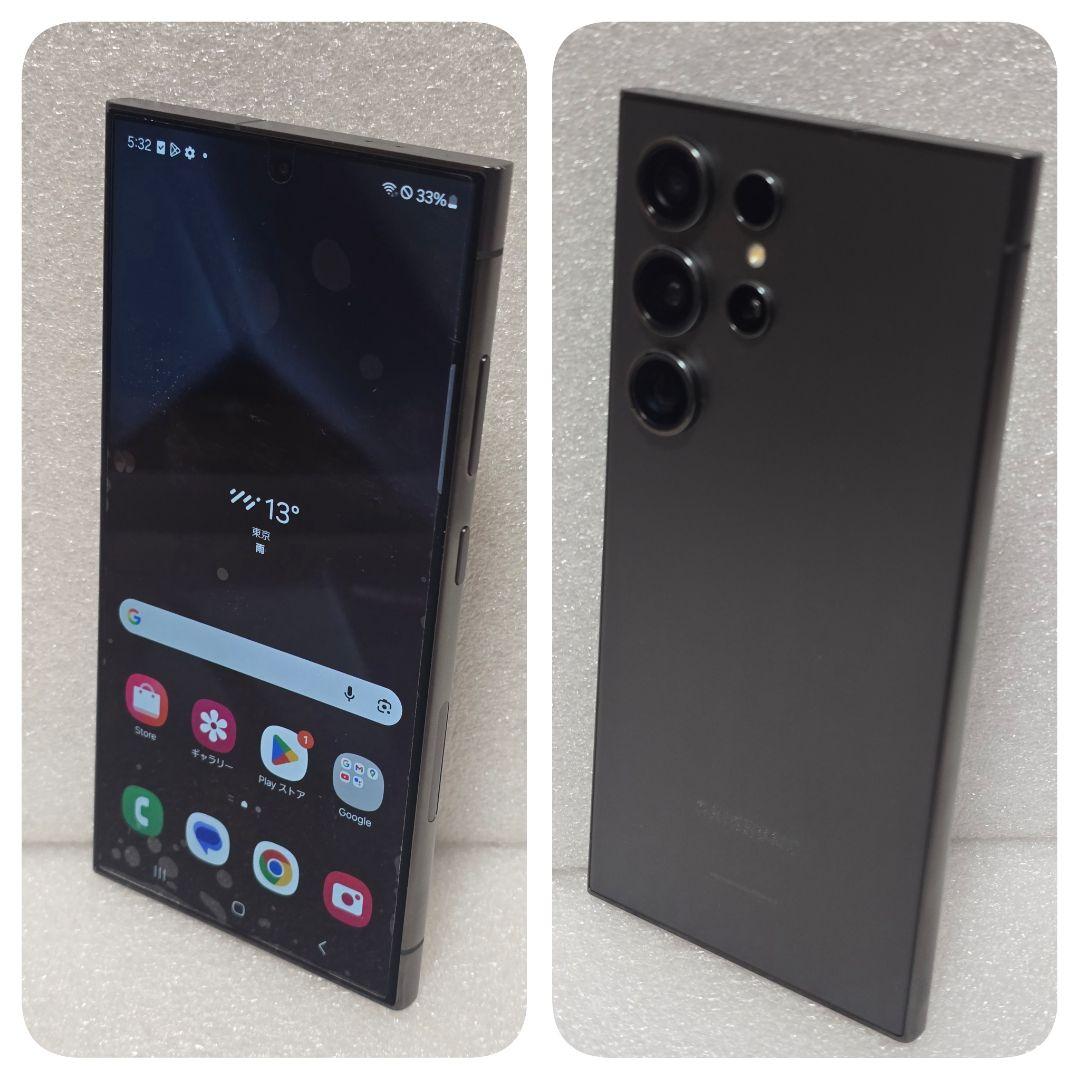 Galaxy S24 Ultra グリーン 1TB 国内版