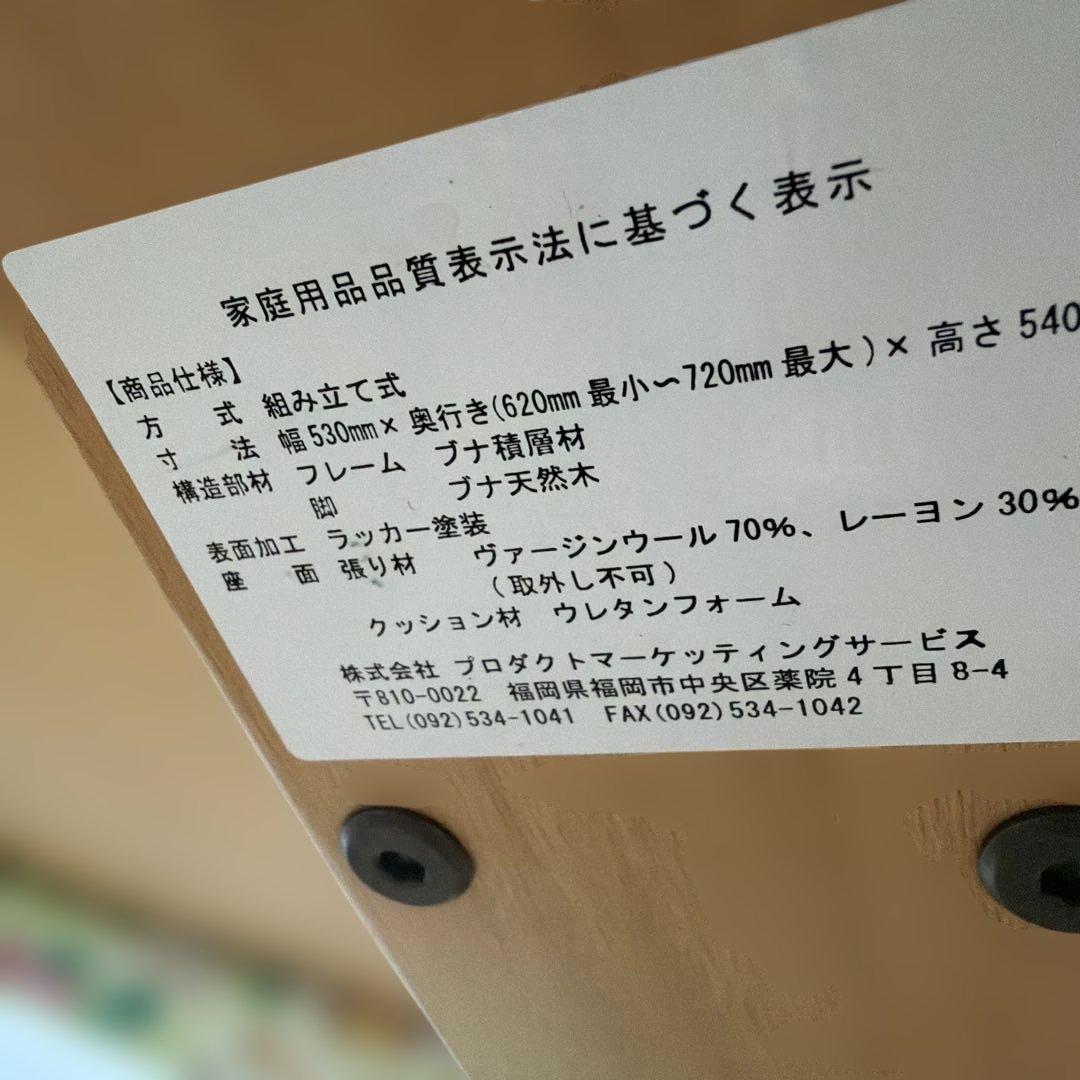 RYBO社 バランスチェア・イージー