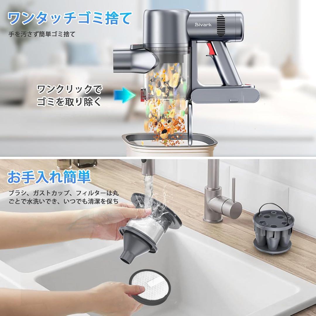 【新品】コードレス掃除機　50Kpa強力吸引 65分連続 サイクロン　自走式