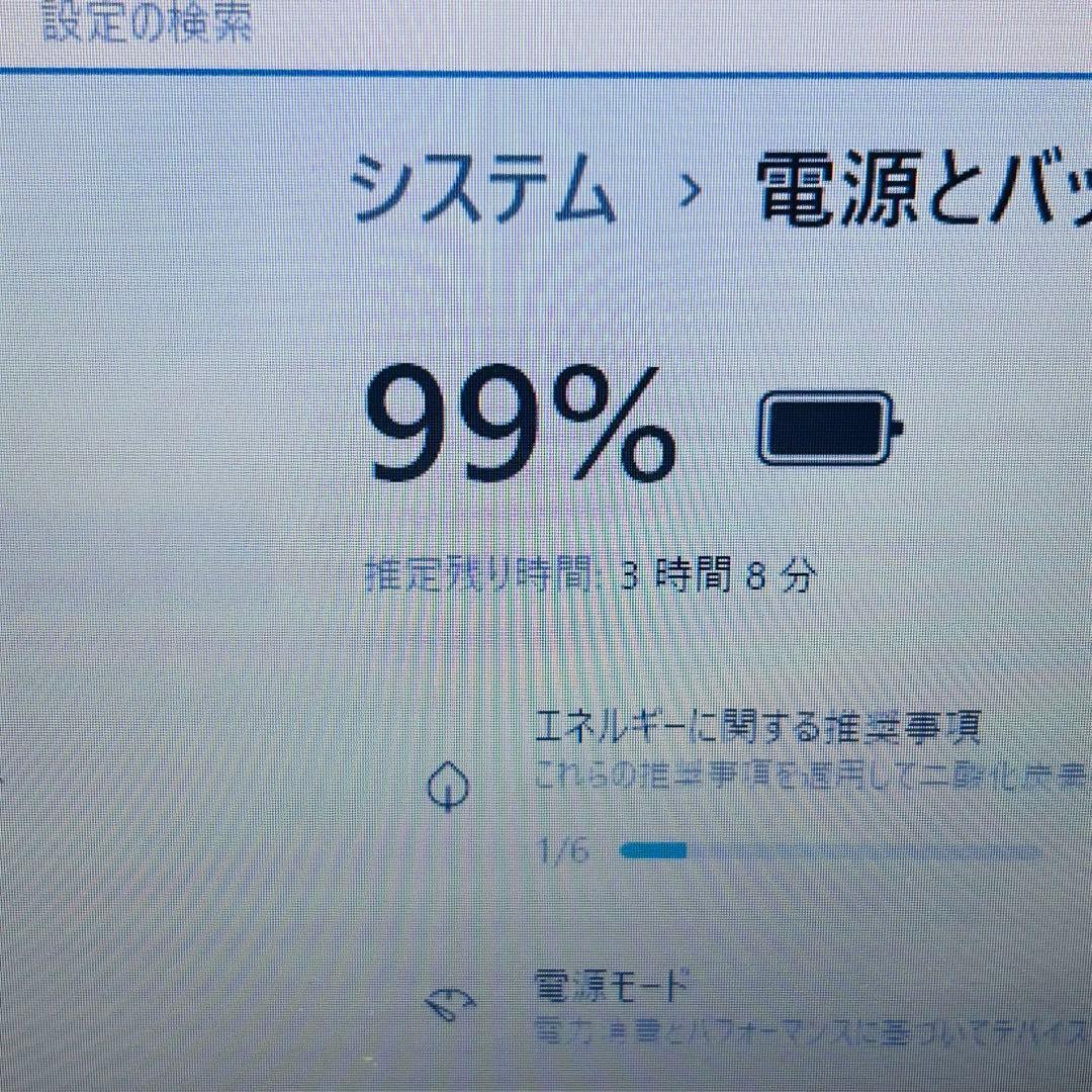 メモリ32GB/SSD512GB 高性能i7 ノートパソコン Windows11