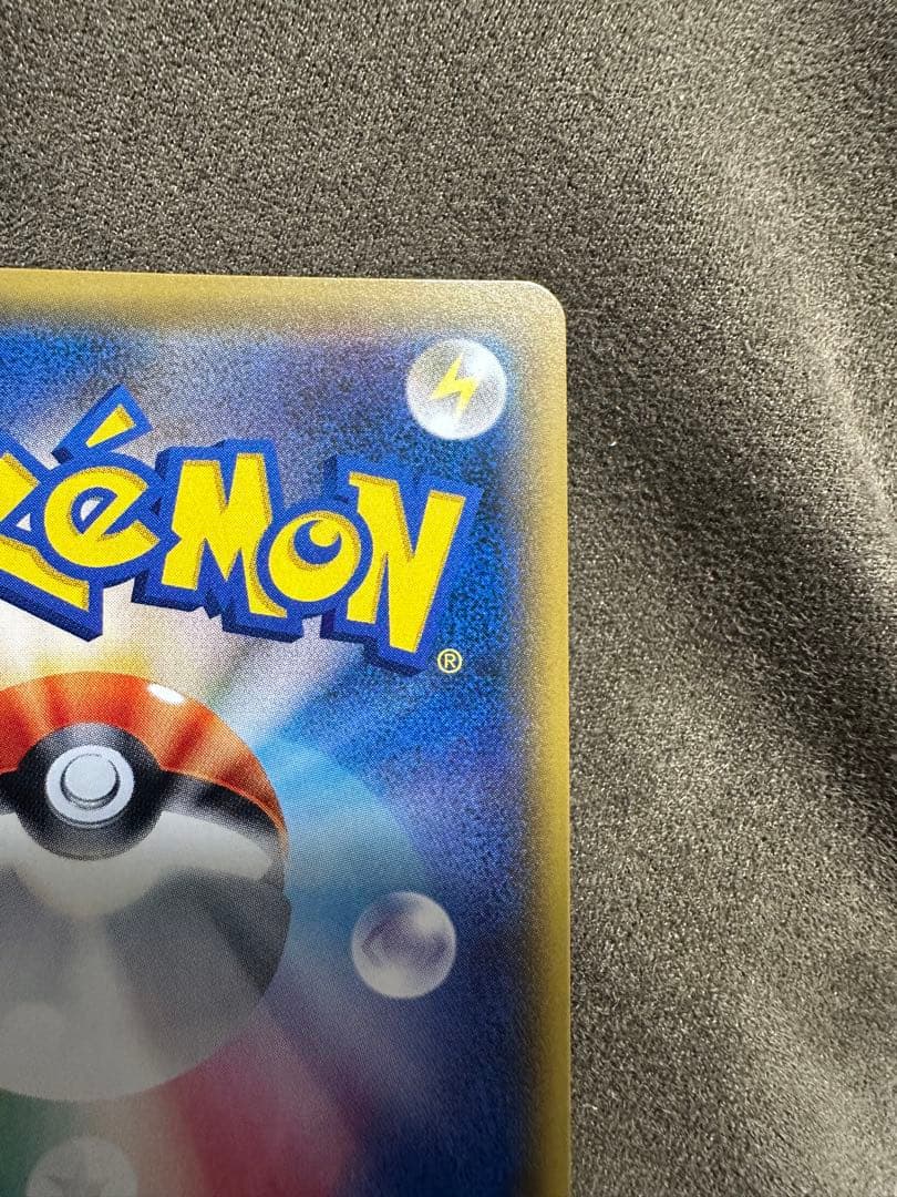 ポケモンブリーダー SR SM3+ ひかる伝説 077/072