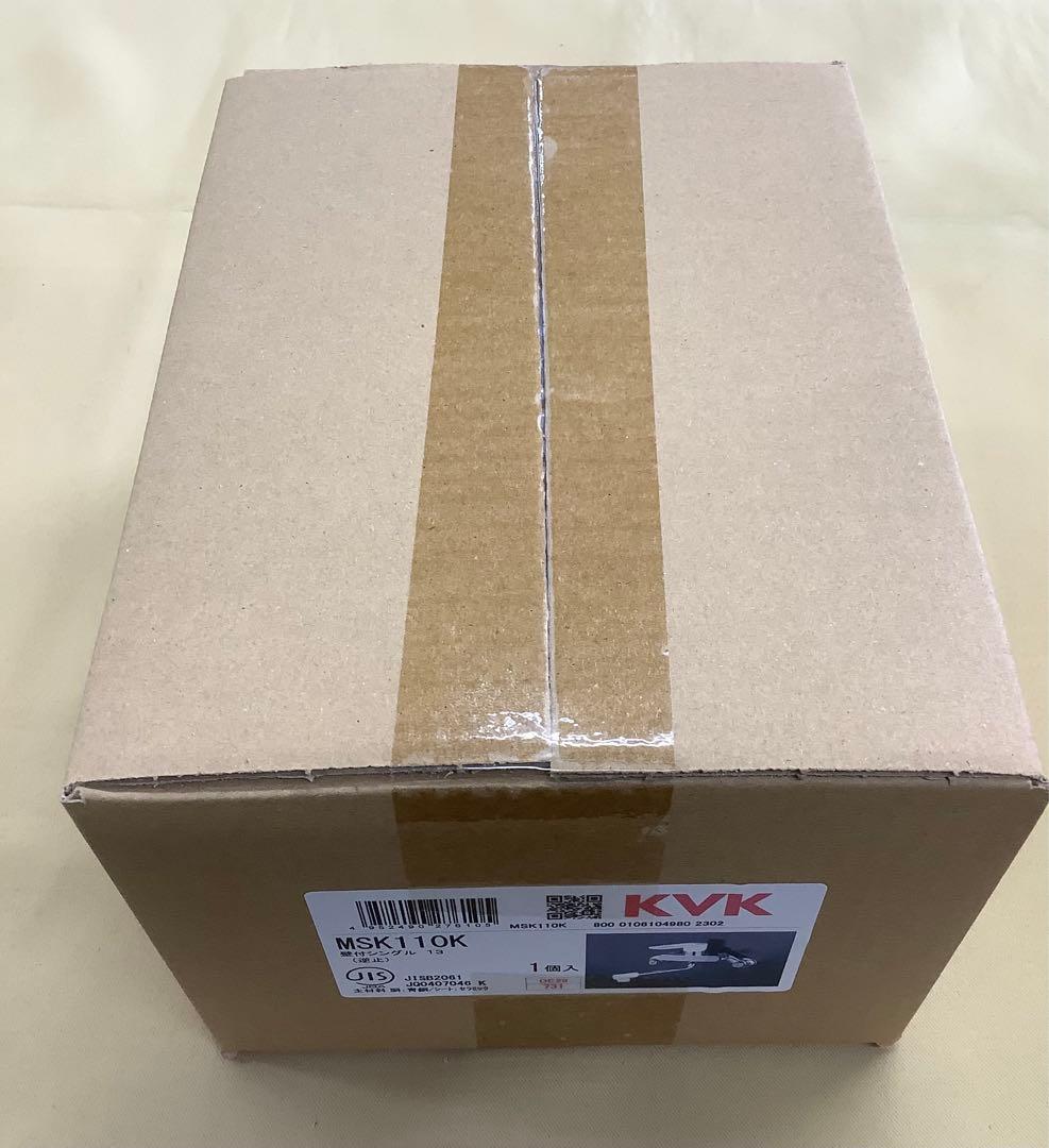 KVK　MSK110K　シングルレバー混合栓