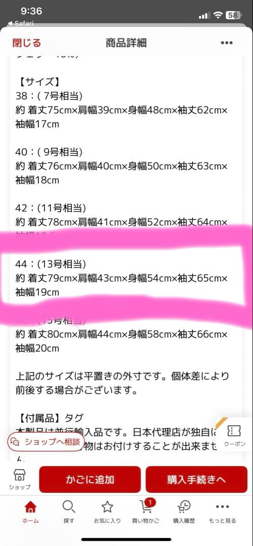 Herno ネイビーダウンジャケット 44