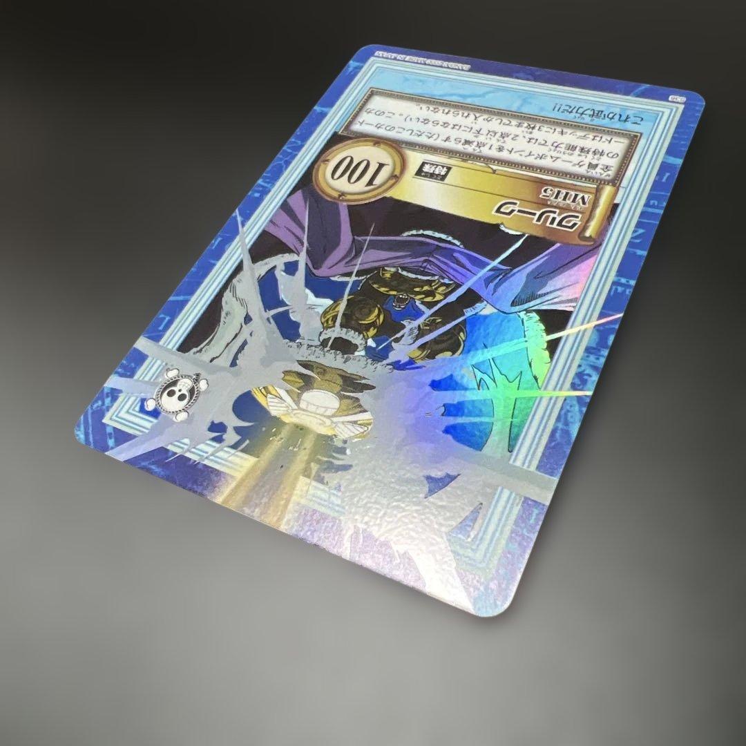 ワンピースカード ハイパーバトル s36 クリーク