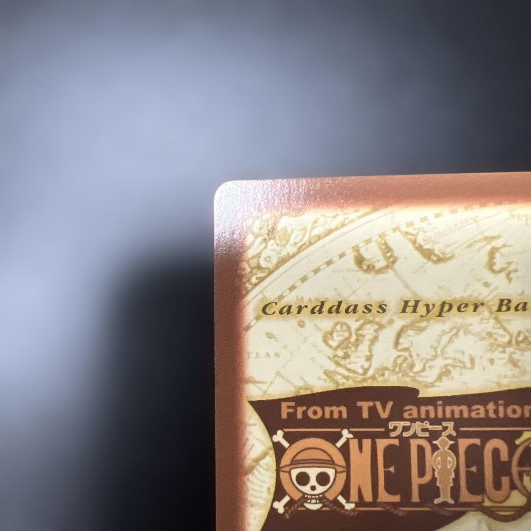 ワンピースカード ハイパーバトル s36 クリーク