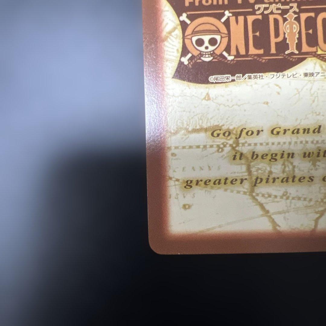 ワンピースカード ハイパーバトル s36 クリーク