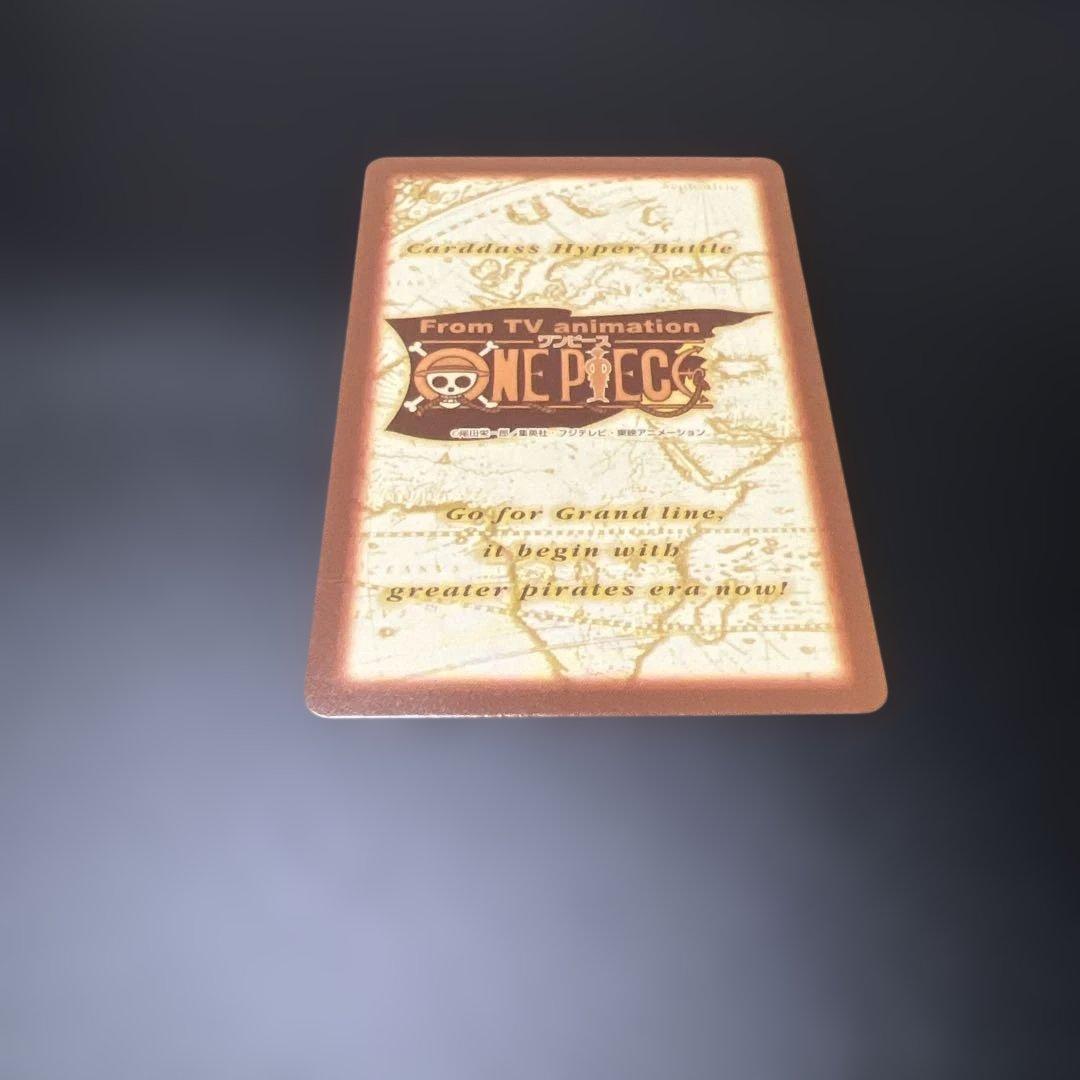 ワンピースカード ハイパーバトル s36 クリーク